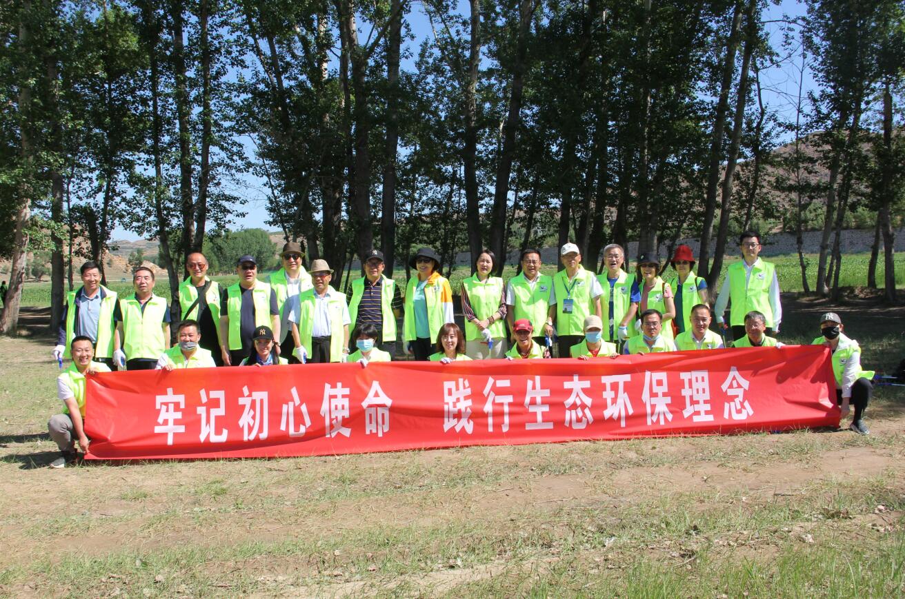 牢記初心使命，踐行生態(tài)環(huán)保理念